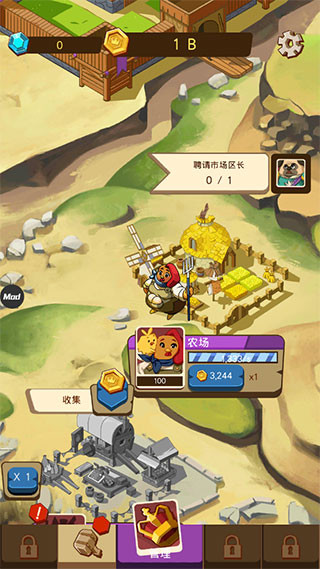 空闲动物大亨 空闲动物大亨