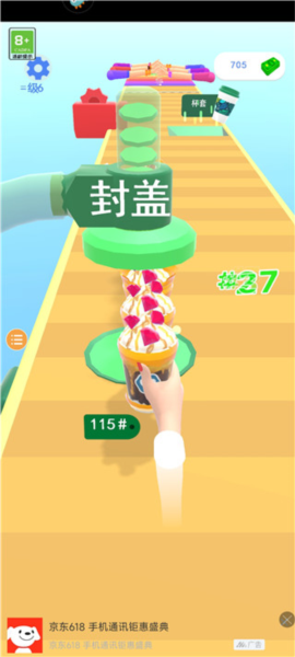 咖啡大师 咖啡大师