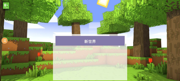 宝可梦世界 宝可梦世界