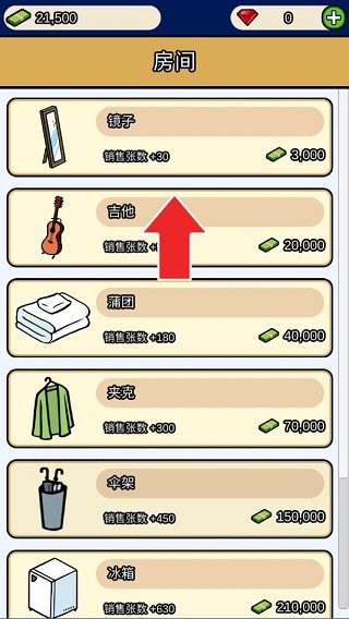 音乐家物语 音乐家物语