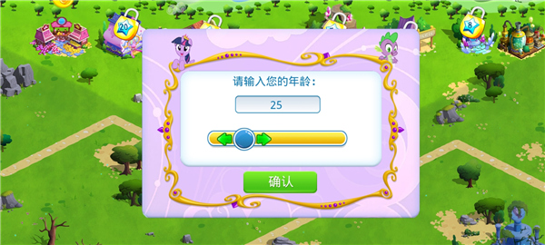 彩虹小马驹 彩虹小马驹