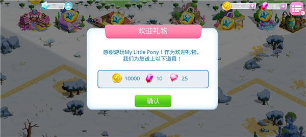 彩虹小马驹 彩虹小马驹