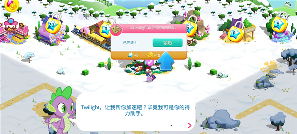 彩虹小马驹 彩虹小马驹