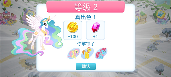 彩虹小马驹 彩虹小马驹