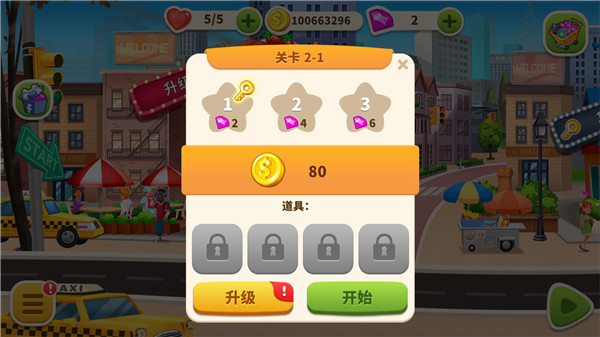 烹饪狂人 烹饪狂人