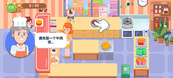 美味厨房 美味厨房