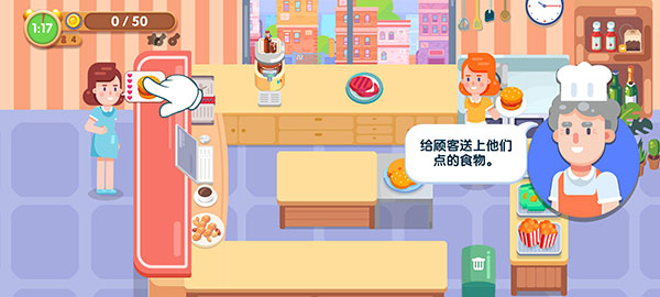 美味厨房 美味厨房