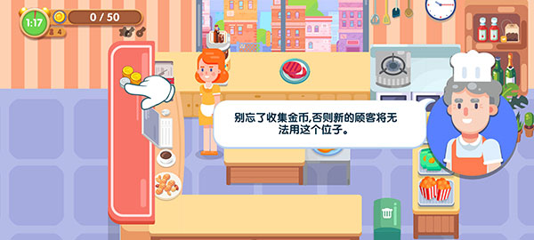 美味厨房 美味厨房