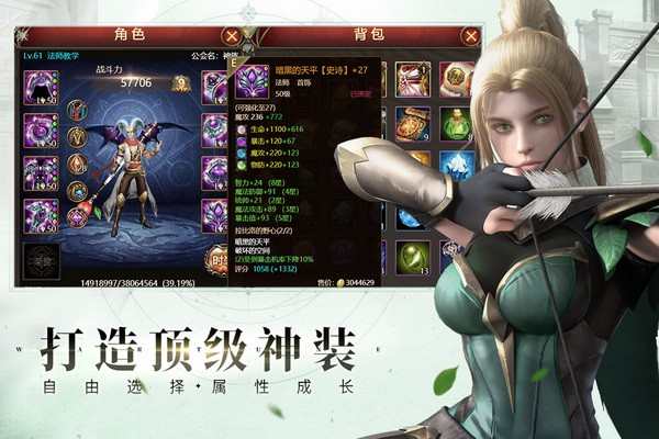 神曲H5 神曲H5
