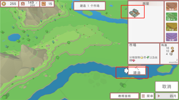 中华时代建设者 中华时代建设者