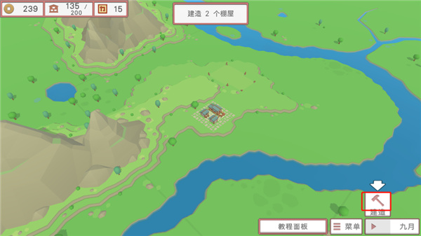 中华时代建设者 中华时代建设者