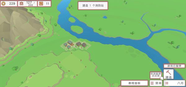 中华时代建设者 中华时代建设者
