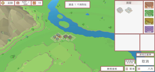 中华时代建设者 中华时代建设者