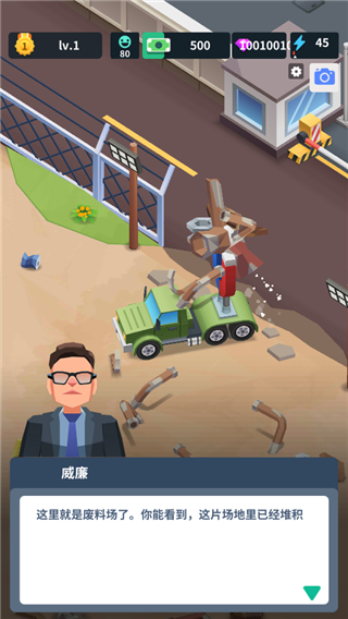 炼钢工厂 炼钢工厂