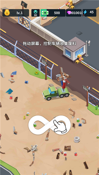 炼钢工厂 炼钢工厂