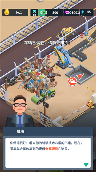 炼钢工厂 炼钢工厂