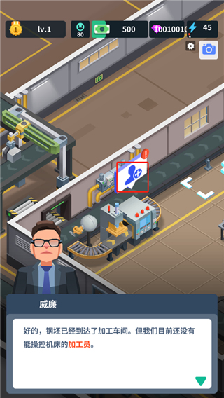 炼钢工厂 炼钢工厂