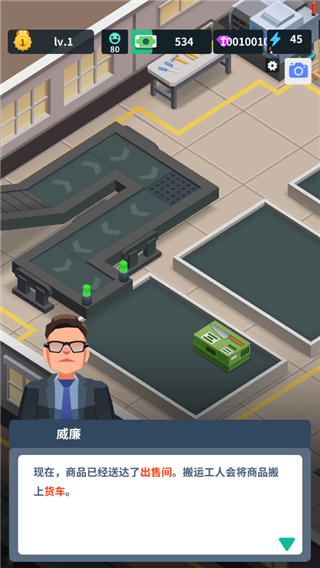 炼钢工厂 炼钢工厂