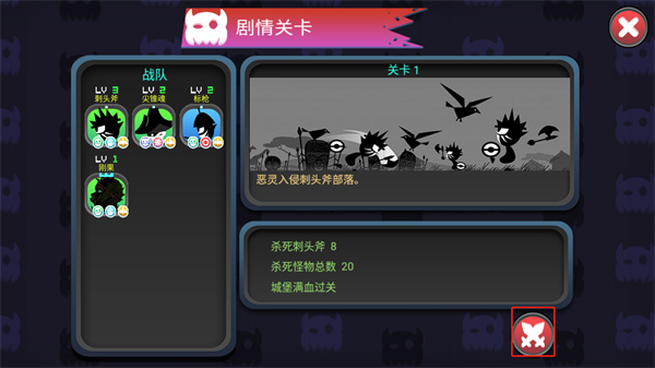 黑色战争 黑色战争