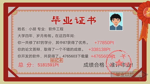 下一站,我的大学 下一站,我的大学