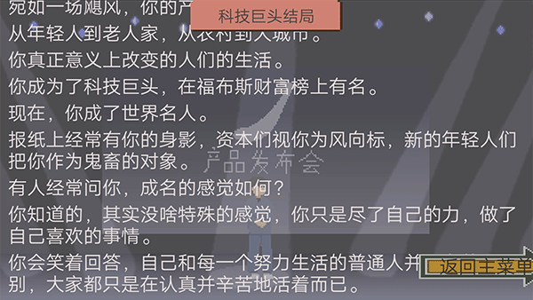下一站,我的大学 下一站,我的大学