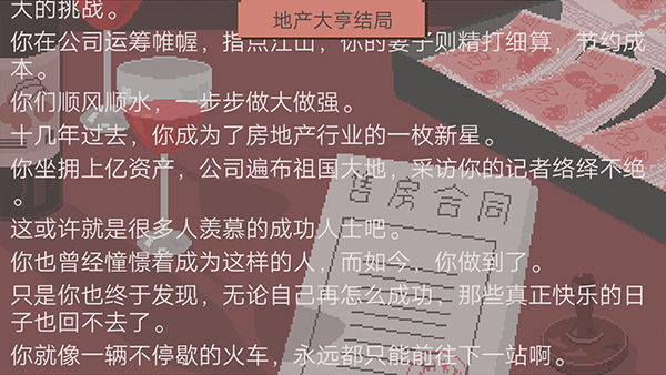 下一站,我的大学 下一站,我的大学