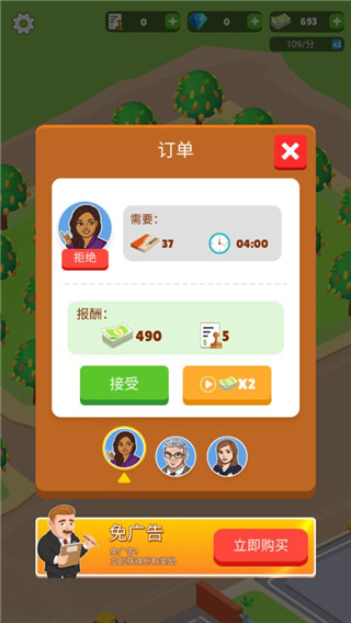 巧克力工厂 巧克力工厂
