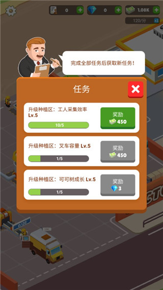 巧克力工厂 巧克力工厂