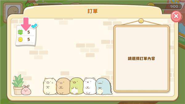 角落萌宠农场 角落萌宠农场