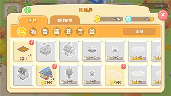 角落萌宠农场 角落萌宠农场