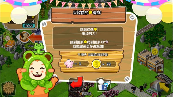 和风物语 和风物语