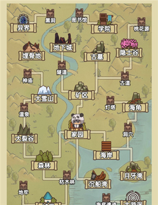 艾人的庄园 艾人的庄园
