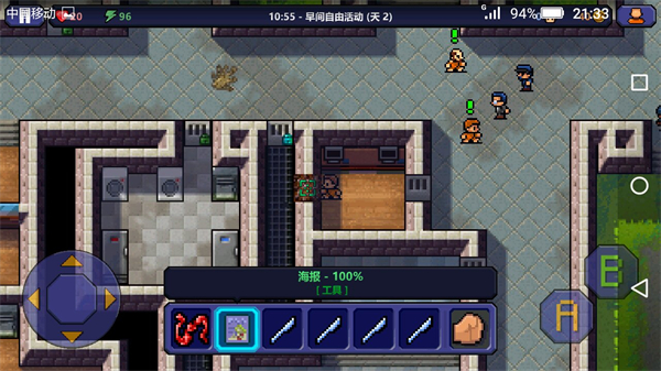脱逃者 脱逃者