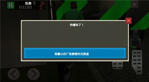 外卖骑手模拟器 外卖骑手模拟器
