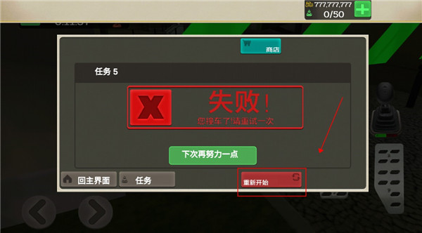 外卖骑手模拟器 外卖骑手模拟器