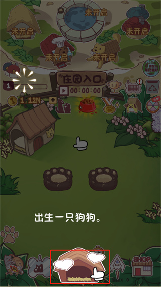 狗狗派对 狗狗派对