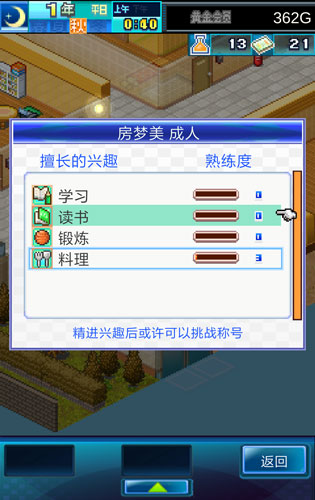 幸福公寓物语 幸福公寓物语