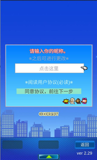 幸福公寓物语 幸福公寓物语