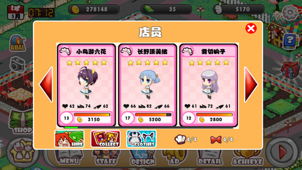 萌娘餐厅 萌娘餐厅