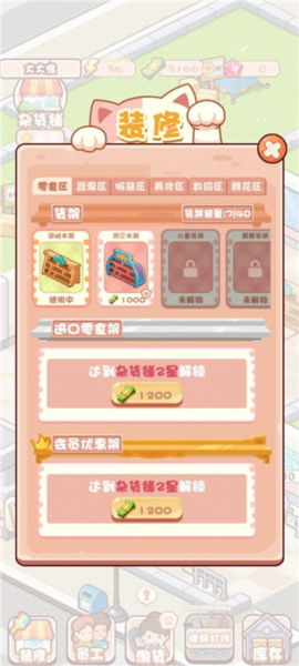 加油吧店长大人 加油吧店长大人