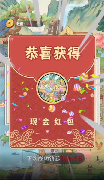 吉祥农庄 吉祥农庄