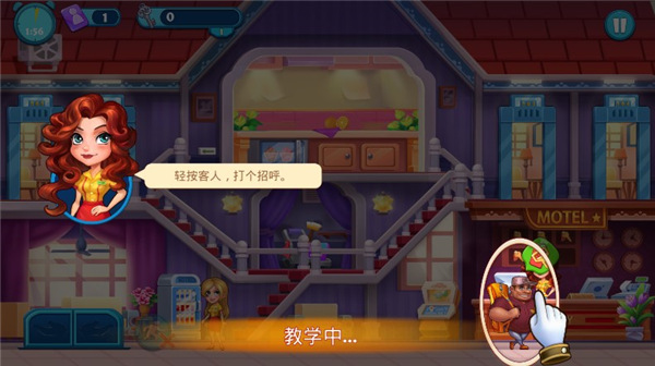 疯狂酒店 疯狂酒店