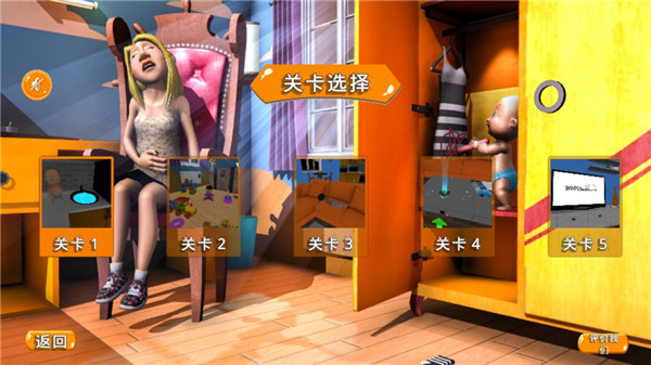 熊孩子模拟器 熊孩子模拟器
