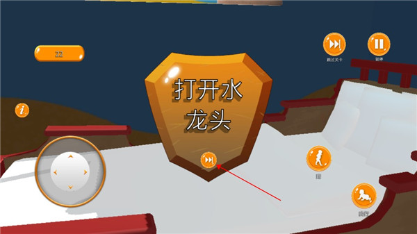 熊孩子模拟器 熊孩子模拟器