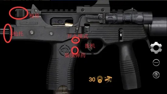 真实武器模拟器 真实武器模拟器
