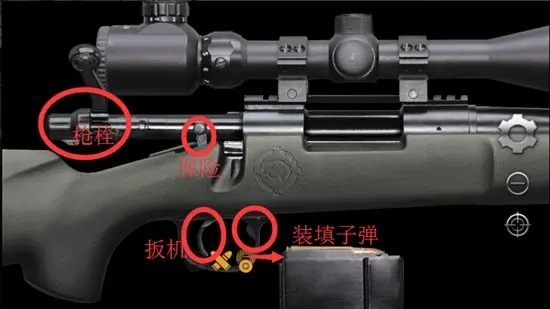真实武器模拟器 真实武器模拟器