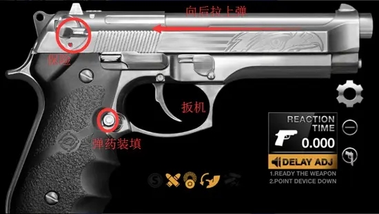 真实武器模拟器 真实武器模拟器