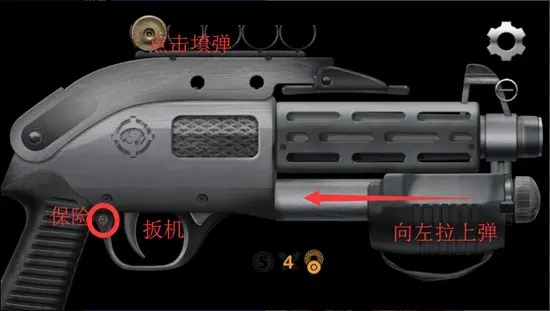 真实武器模拟器 真实武器模拟器