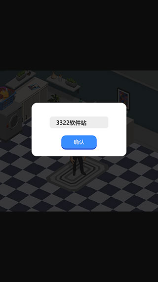 闲置商业大亨 闲置商业大亨