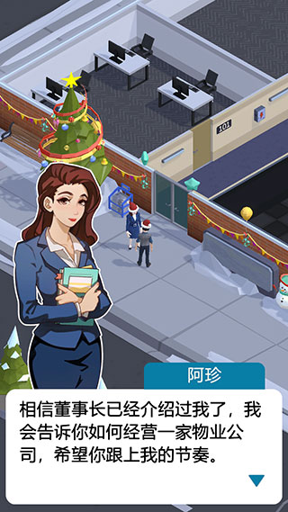闲置商业大亨 闲置商业大亨